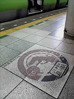 山手線・品川駅 1番ホーム